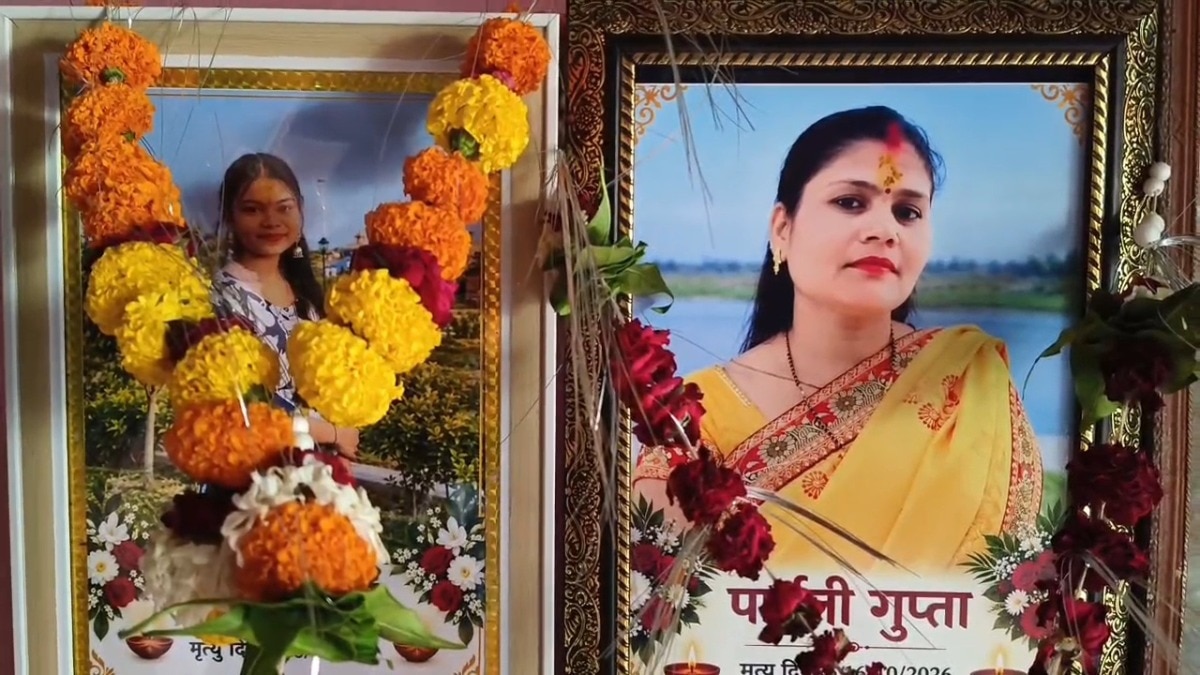 कौशाम्बी में पिता ने जीवित बेटी का पिंडदान किया, संपत्ति से बेदखल करने का निर्णय