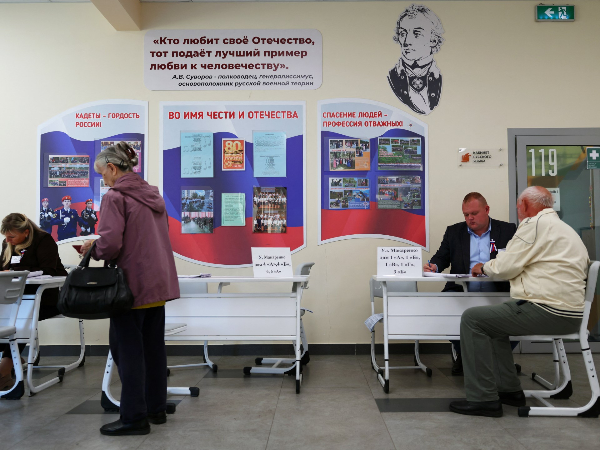 Russian elections serve dual purpose as legitimacy tool and feedback mechanism