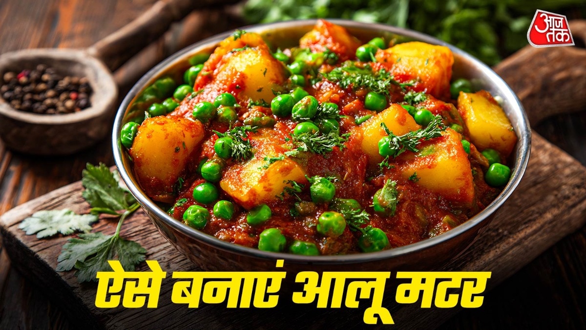रोज़मर्रा के खाने में बदलाव: आलू-मटर की सूखी सब्जी का आसान विकल्प