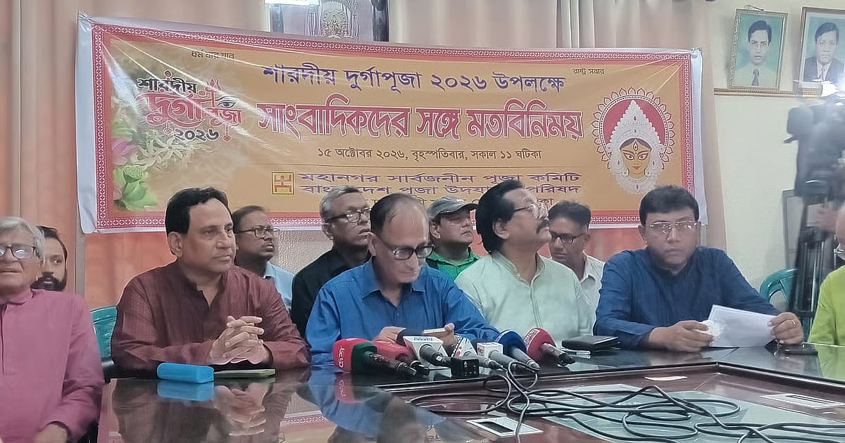Durga Puja celebrations set across Bangladesh with record venue count