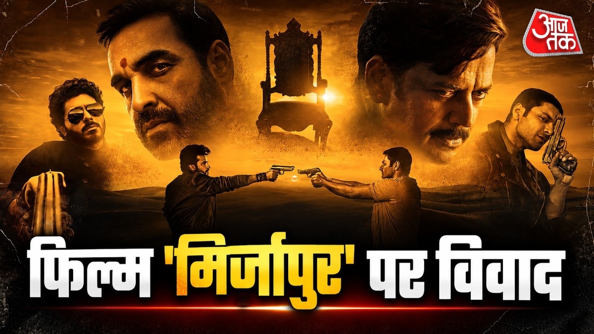 BJP Leader Seeks Removal of Song from Mirzapur Film