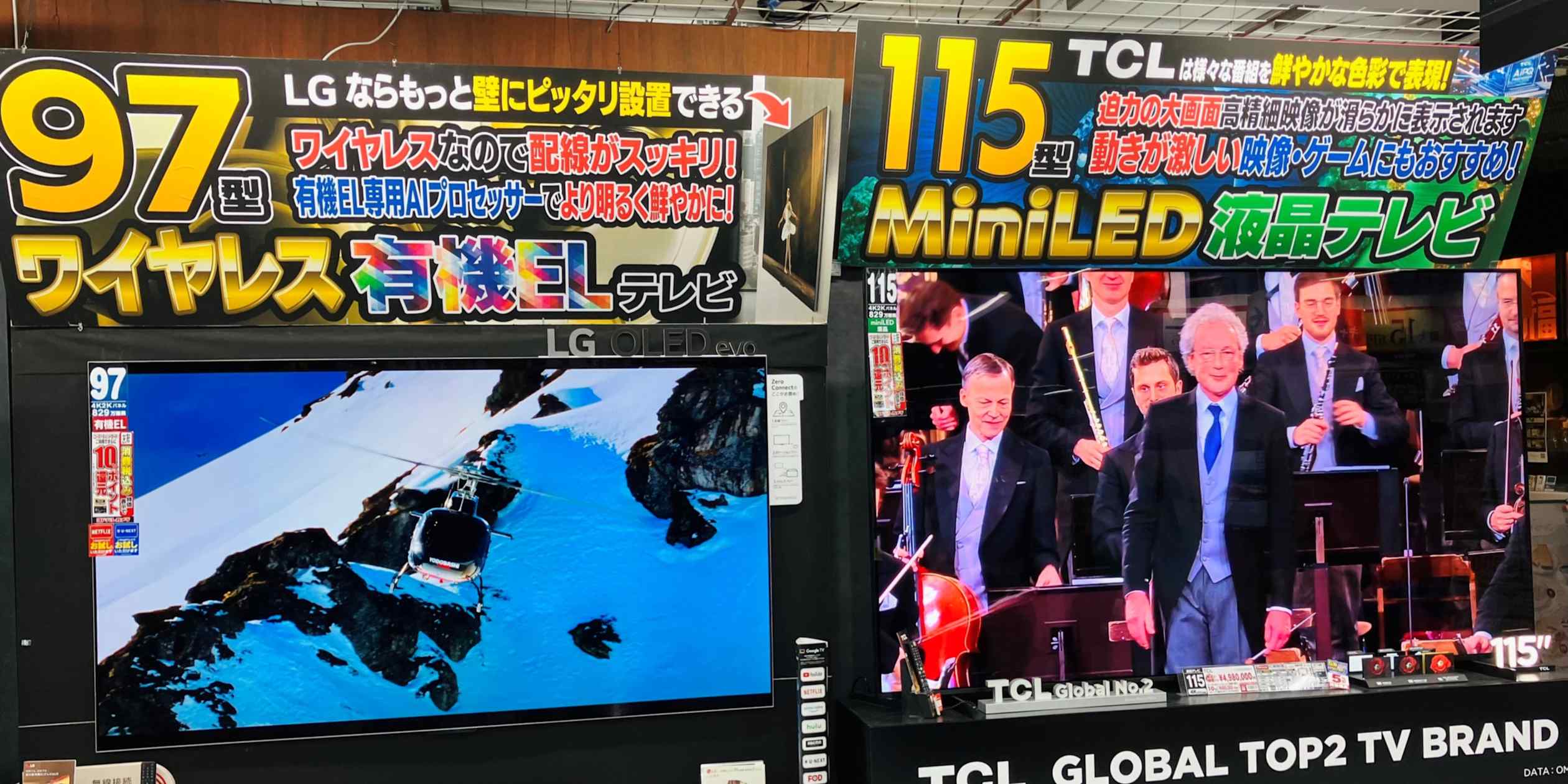 Global TV shipments surge as prices fall, boosting manufacturer profits