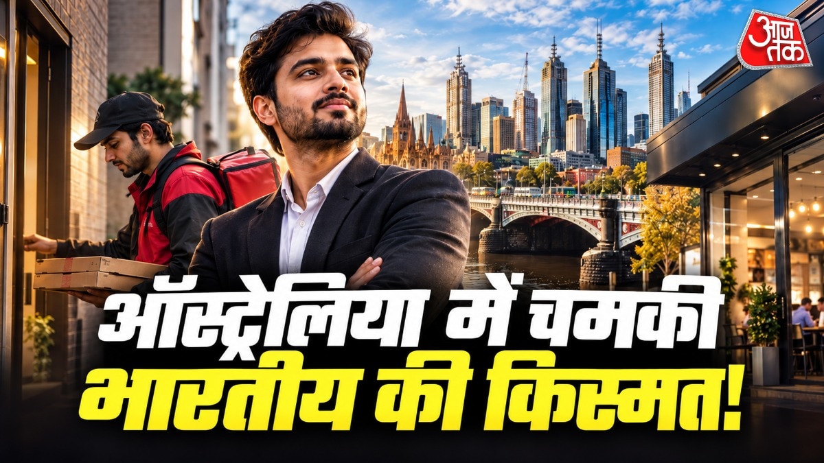 पिज्जा डिलीवरी से शुरुआत कर भारतीय ने ऑस्ट्रेलिया में बनाया खुद का साम्राज्य