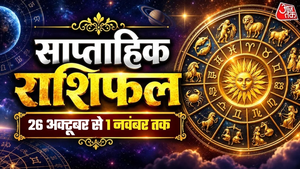 Jupiter Transit and Karva Chauth Mark Final Week of October