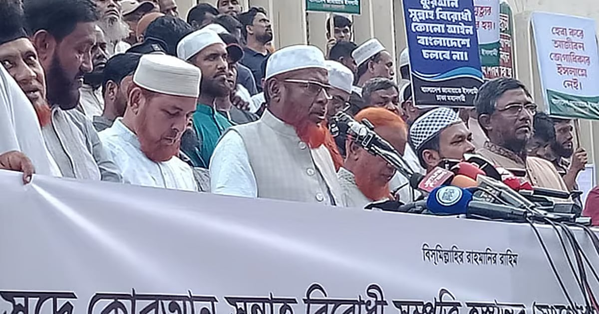 Jamaat-e-Islami threatens escalation unless property transfer law repealed
