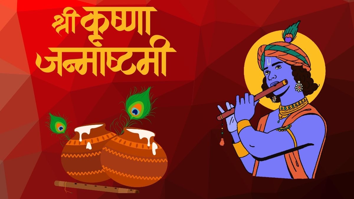 Janmashtami 2026 free from Bhadra and Panchak doshas