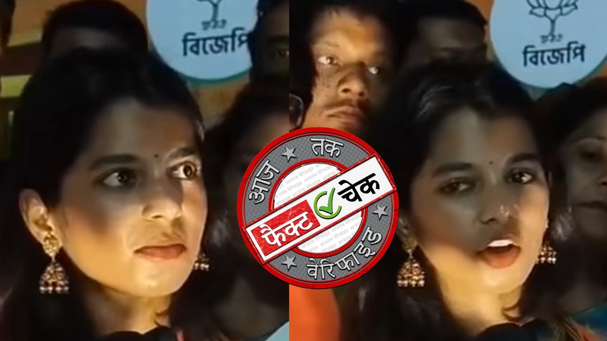 BJP Leader's Video on Women's Safety Misattributed to Recent Bihar Case