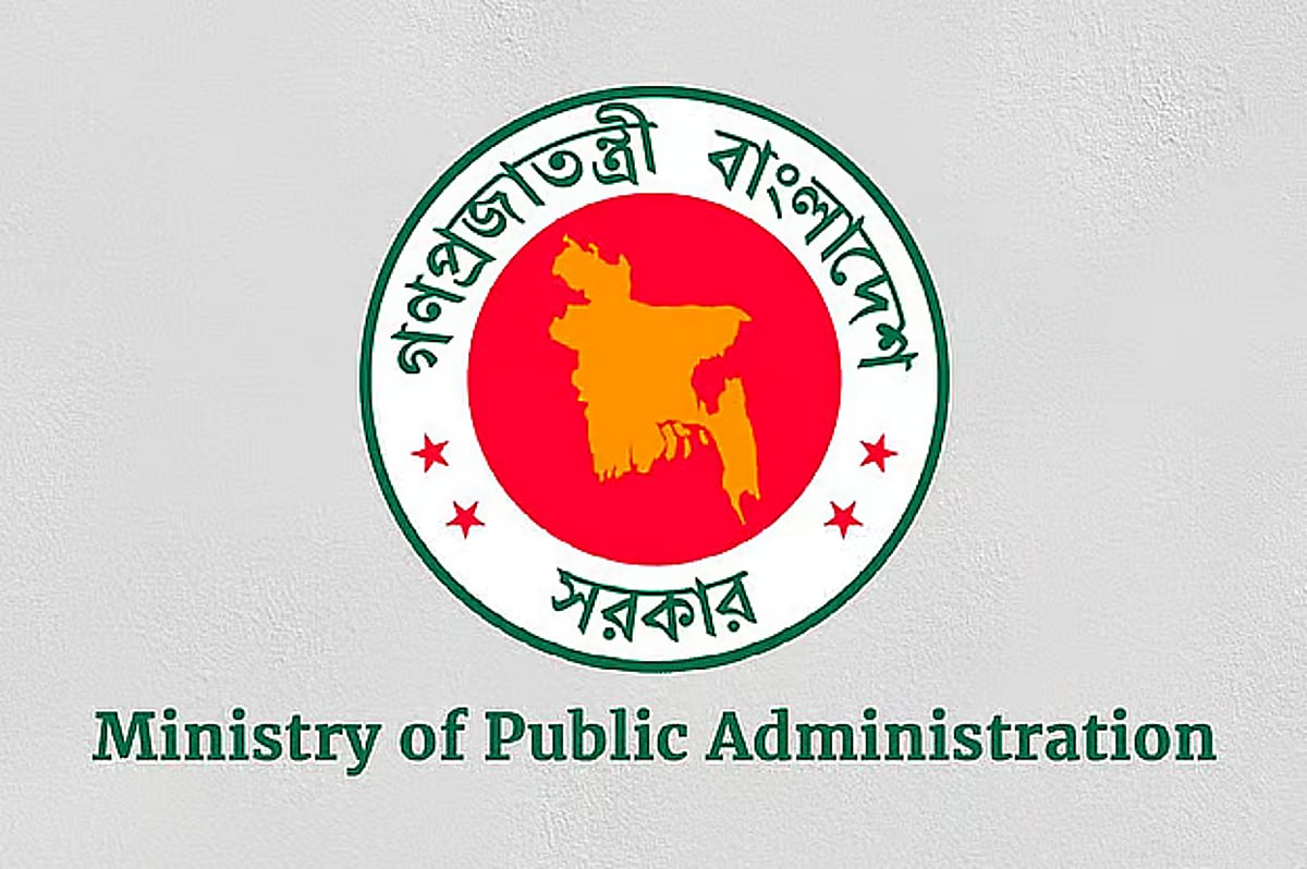 রাষ্ট্রপতি কার্যালয়ের জনবিভাগসহ তিনটি সচিব পদে বদলি