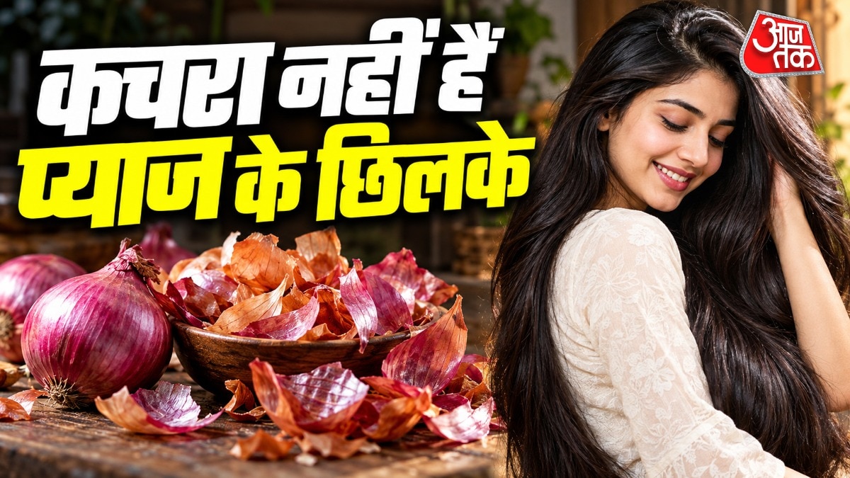 Onion peels offer surprising household and beauty benefits beyond the kitchen