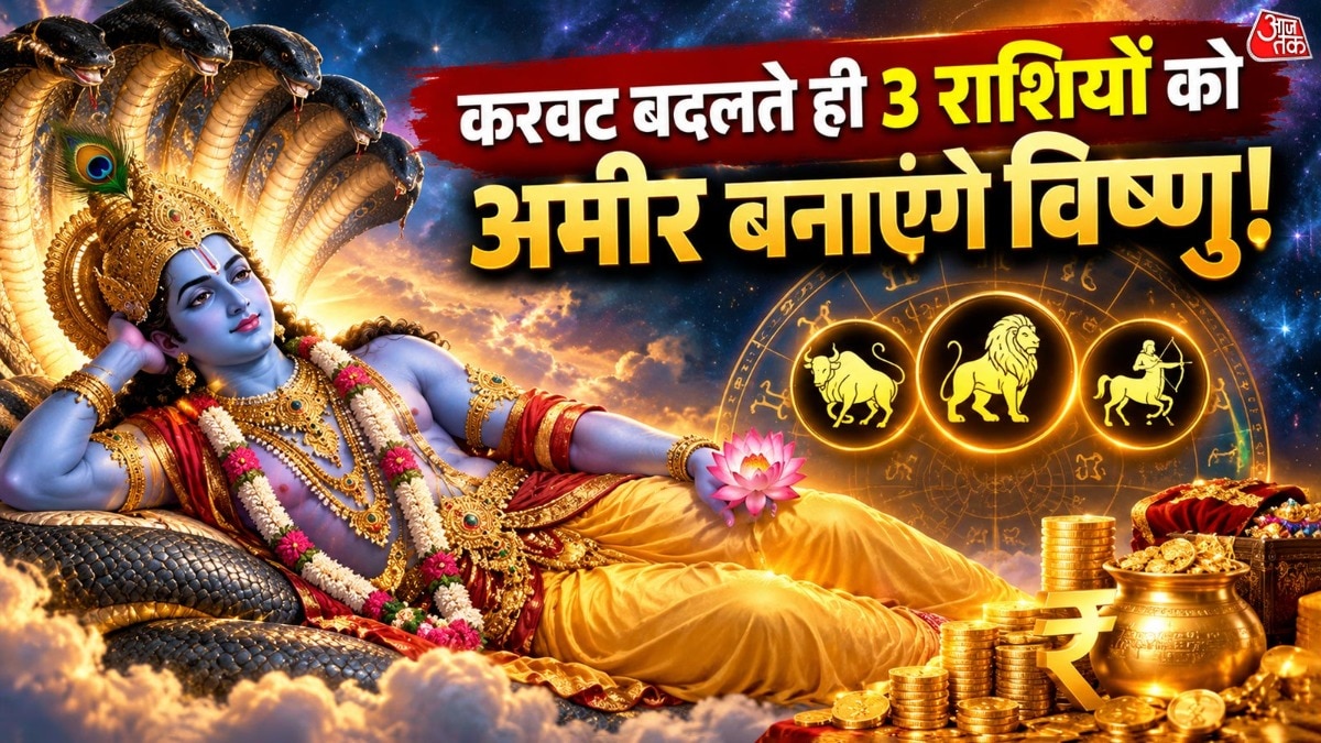 Lord Vishnu Set for Cosmic Shift on Parivartini Ekadashi; Three Zodiac Signs Poised for Fortune