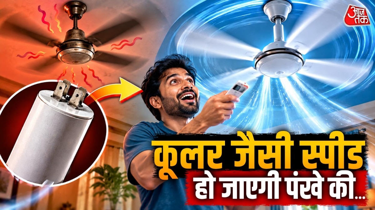 Fan Speed Issues? Here's What You Need to Know About Capacitor Upgrades