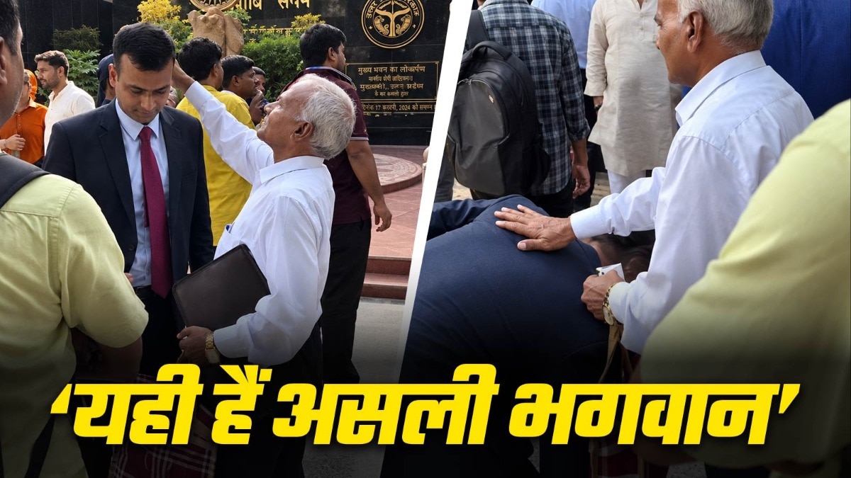 UPPCS इंटरव्यू से पहले पिता का स्नेह, वायरल हुआ भावुक वीडियो