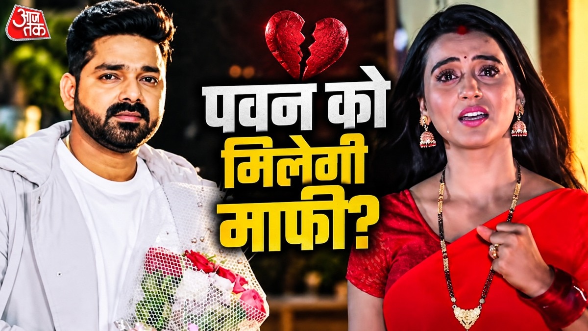 Bhojpuri Actor's Past Allegations Resurface Amid Reconciliation Reports
