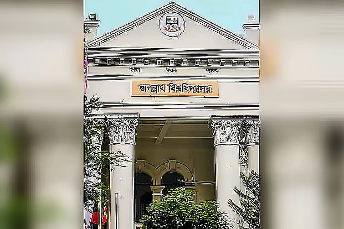 জগন্নাথ বিশ্ববিদ্যালয়ের ২৯ জন শিক্ষার্থী প্রধানমন্ত্রীর স্বর্ণপদক পাবেন