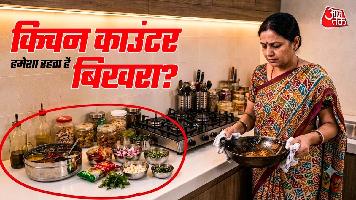 किचन स्लैब को संगठित रखने के लिए जानिए छह प्रभावी तरीके