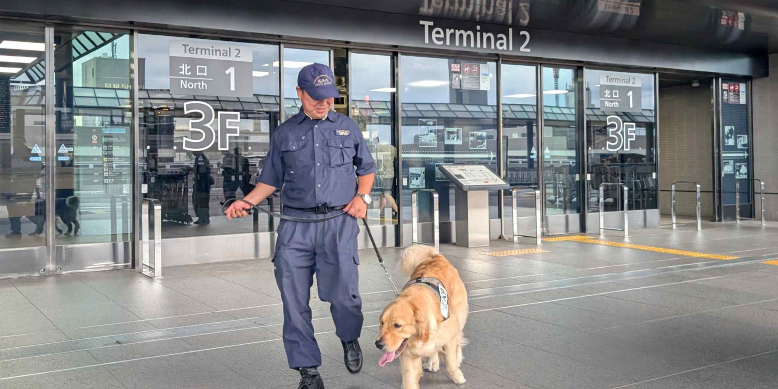 Canine Units Bolster Security Operations at Tokyo's Narita Airport
