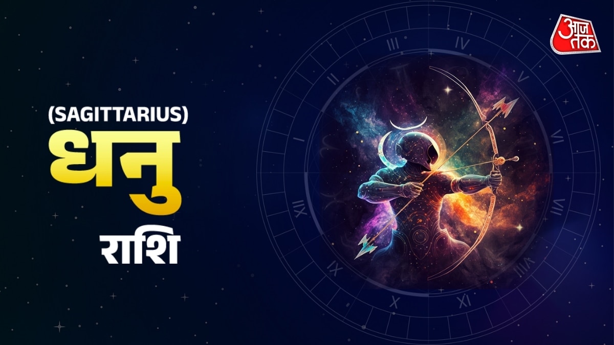 Sagittarius natives set for professional gains and financial improvement