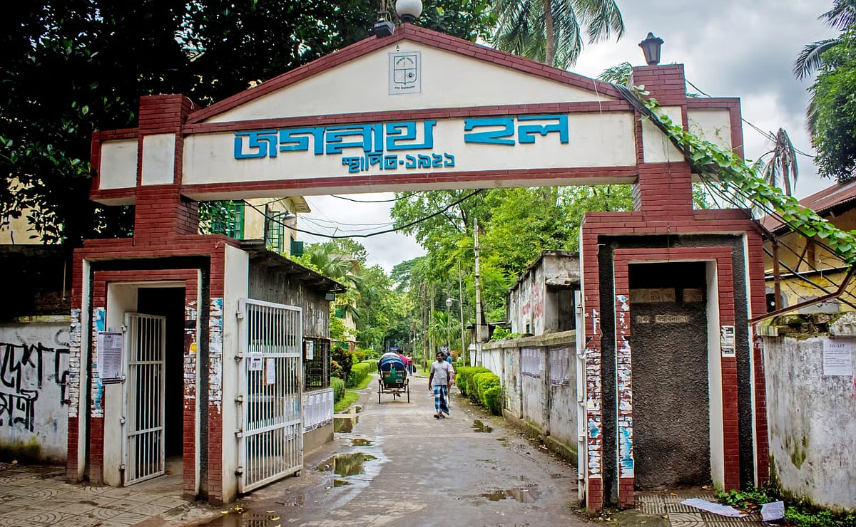 ঢাকা বিশ্ববিদ্যালয়ের জগন্নাথ হলে ছাত্র পতনজনিত আহত