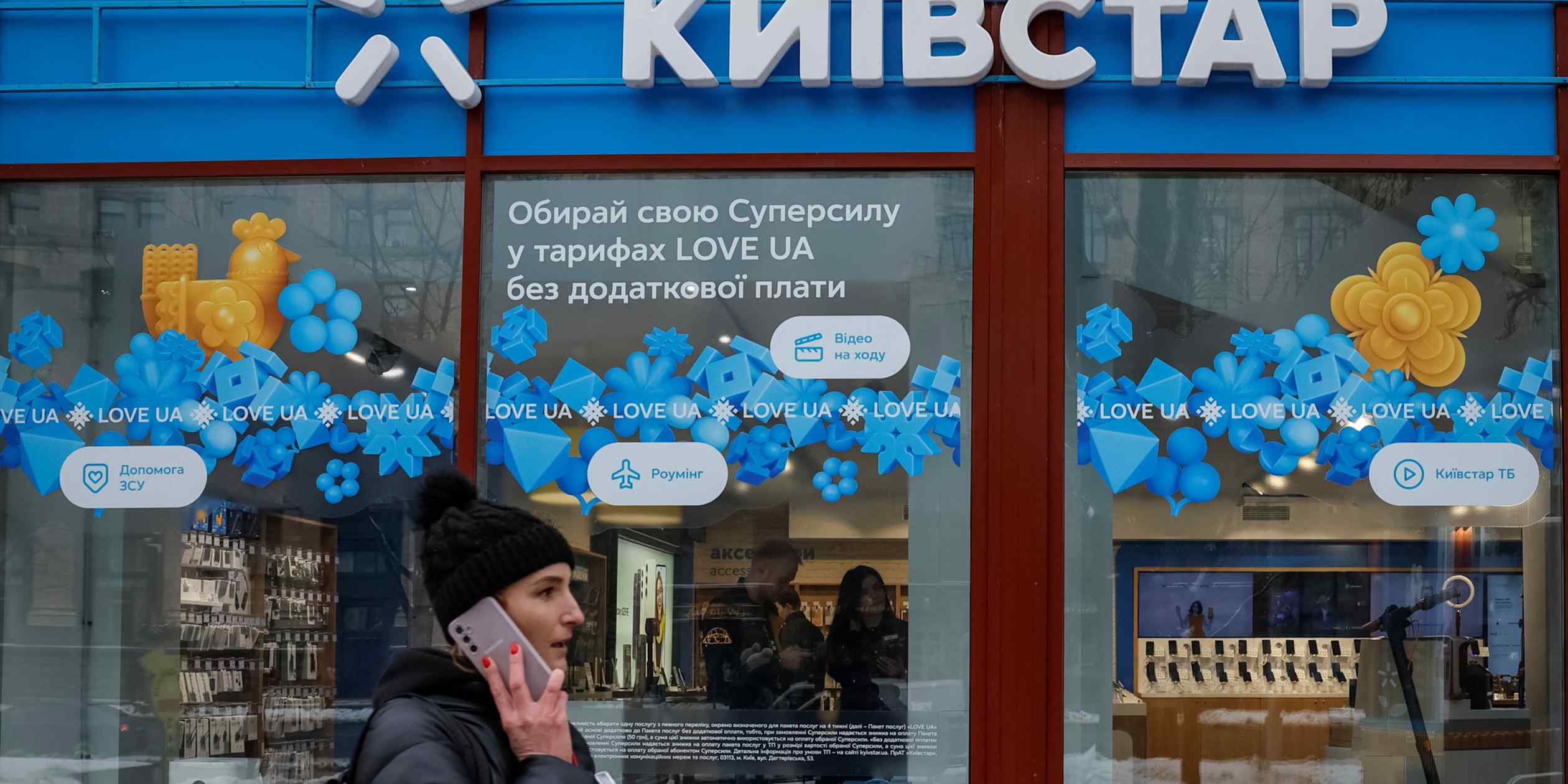 Ukraine prepares 5G auction amid legal concerns over Chinese involvement