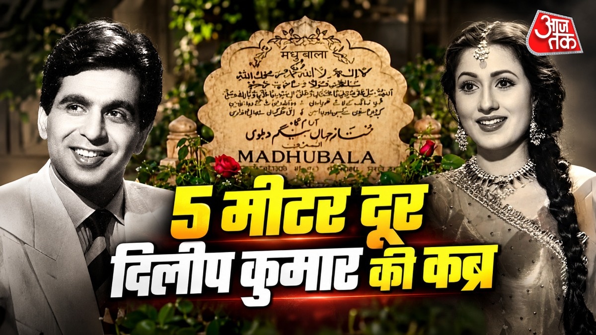 Madhubala's Father Mourned at Actress's Grave for Years, Sister Reveals