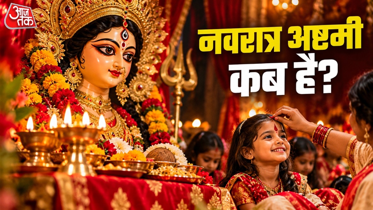 Astami observance date clarified: October 19 designated for Kanya Pujan