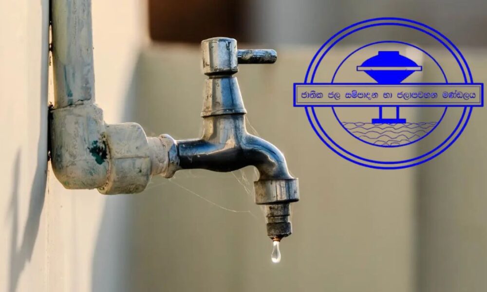 Ratnapura residents face 13-hour water supply suspension for maintenance