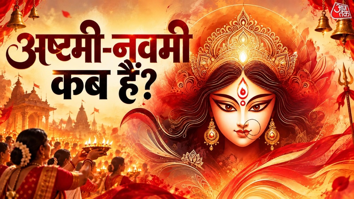 Durga Puja dates clarified: Ashtami and Navami to be observed together on October 19