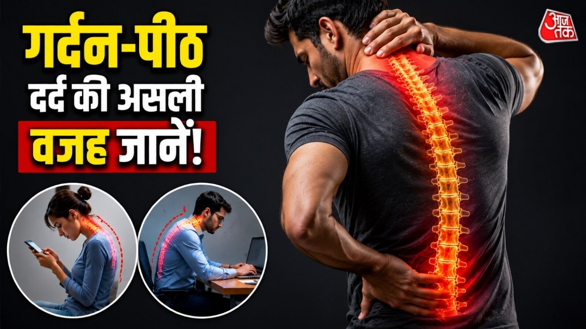 लंबे समय तक बैठना रीढ़ की हड्डी के लिए खतरनाक, नियमित ब्रेक जरूरी