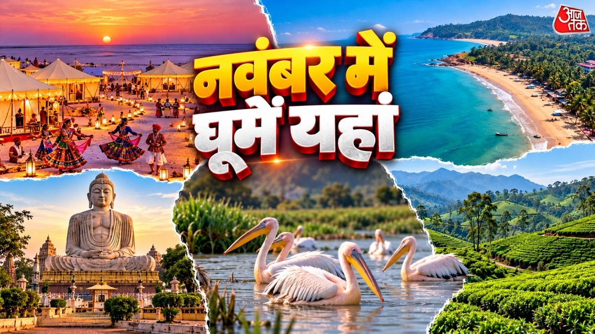 India's Top 10 Destinations Perfect for November Travel