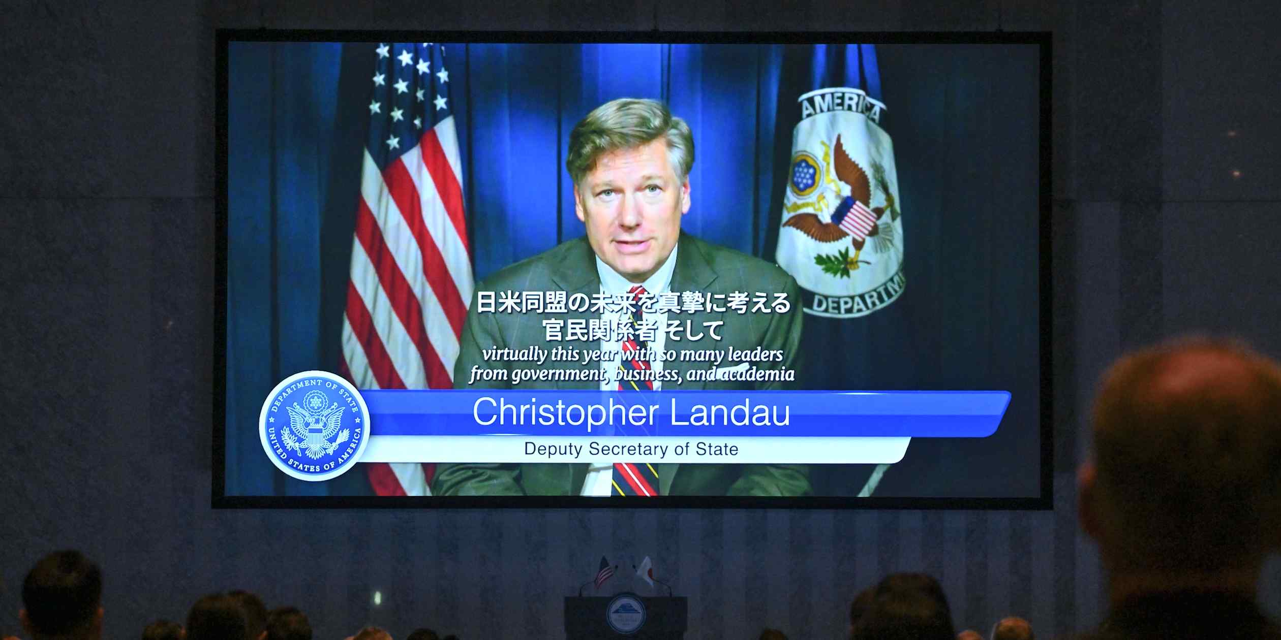 US official calls for deepened Japan alliance to counter regional threats