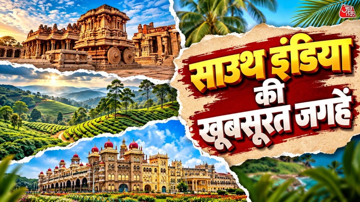 अक्टूबर में दक्षिण भारत की यात्रा: 10 आकर्षक गंतव्य