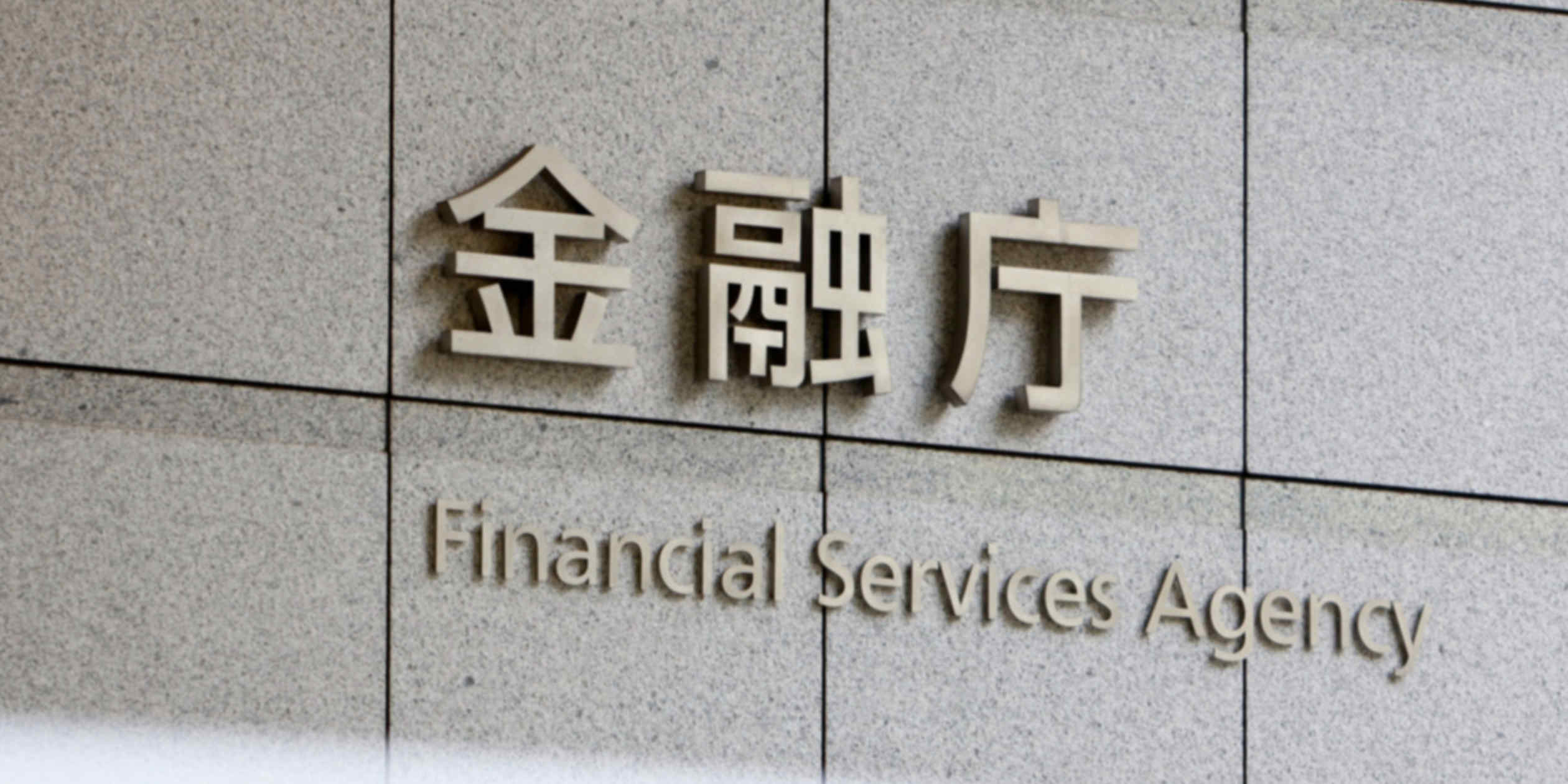 Japan tightens accounting oversight, making executives personally liable