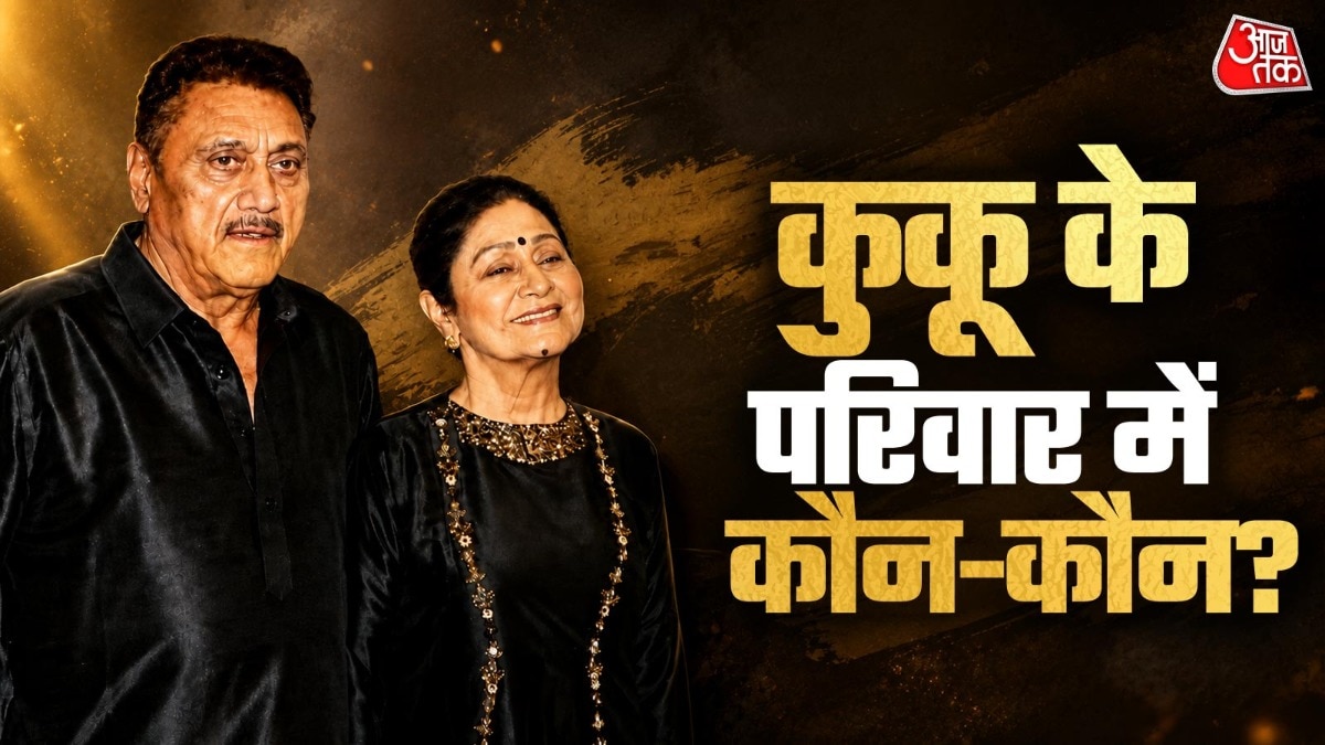 कुकू कोहली की दोनों शादियां, बेटियों का कैरियर जानें
