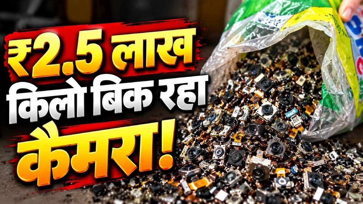 Old smartphone camera modules fetch premium prices in Delhi recycling market