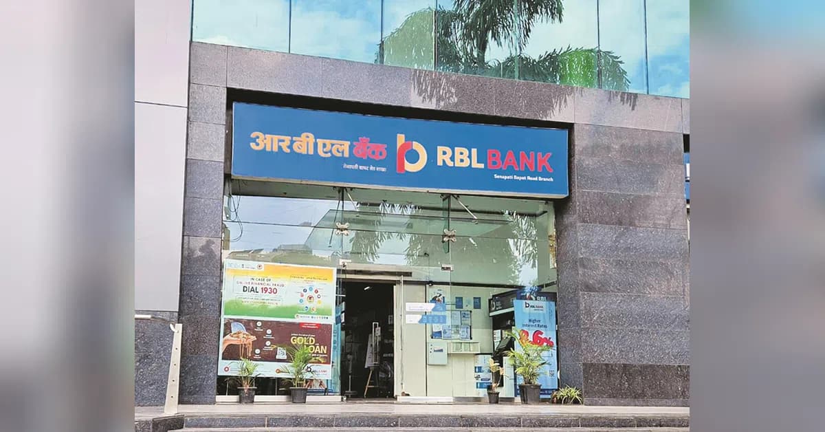 RBL बैंक में तेजी, 52 हफ्तों का शिखर छुआ; विदेशी बांड योजना का असर