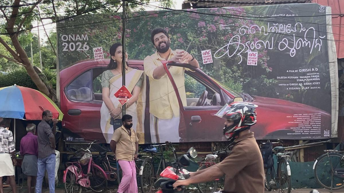 Kerala pushes industry status for Malayalam cinema sector