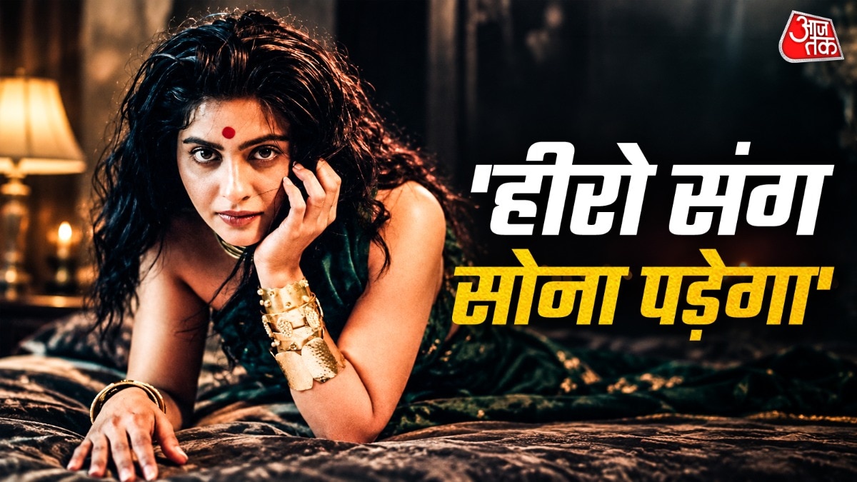 TV actress alleges casting couch experience, reveals industry pressures