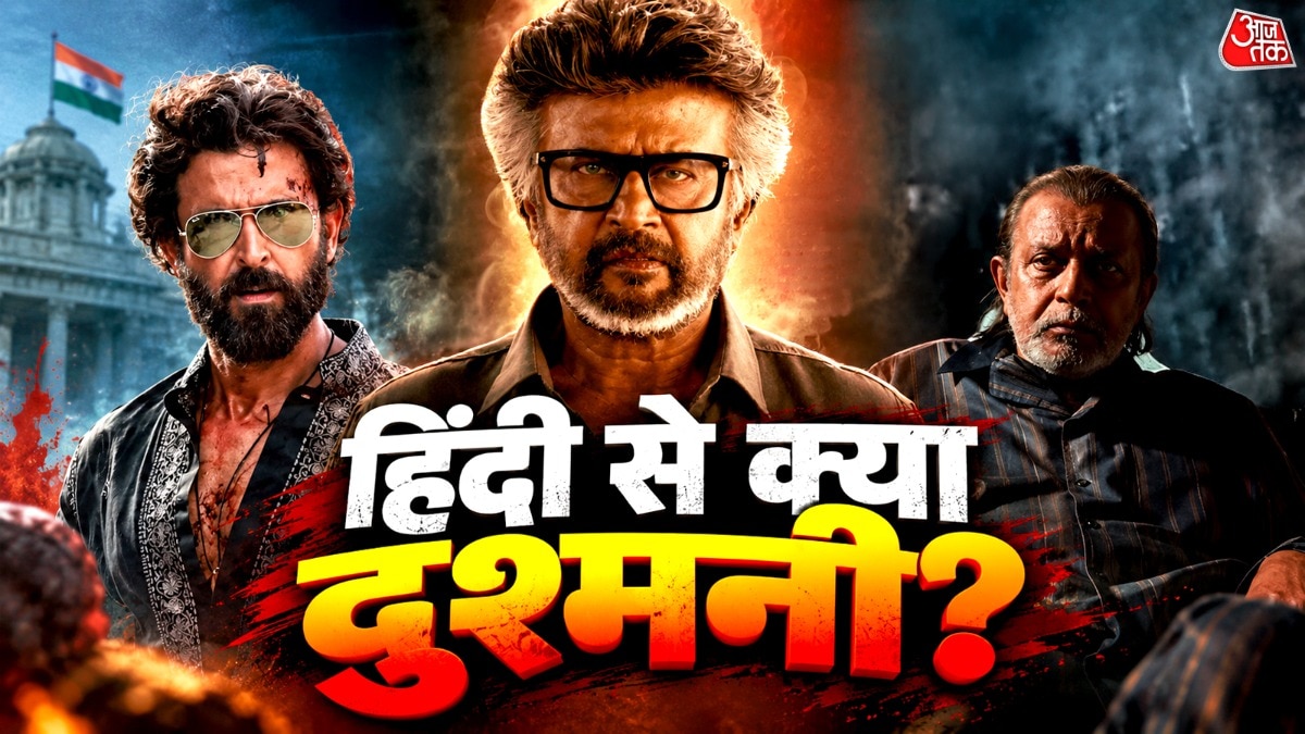 राजिनिकांत की 'जेलर 2' को हिंदी में सीमित रिलीज से बॉक्स ऑफिस पर असर की आशंका