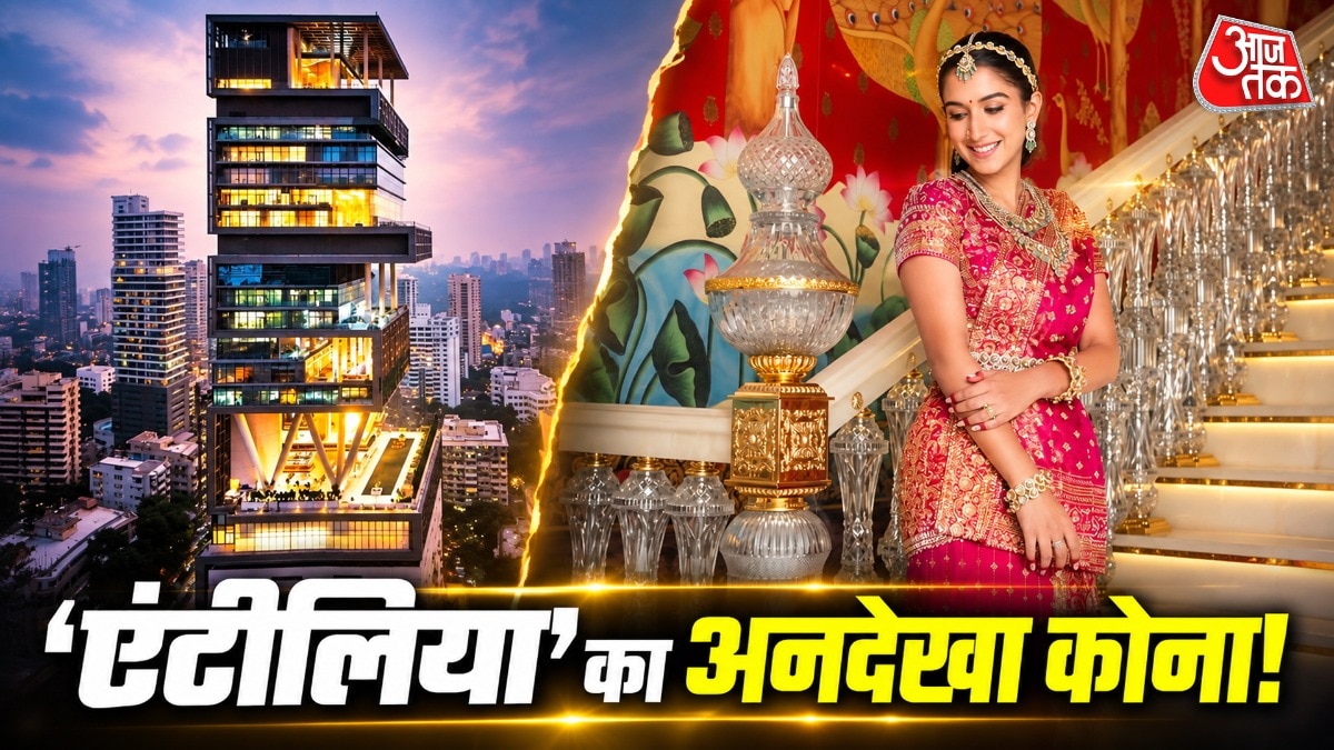 Antilia's grand royal interiors steal spotlight in Radhika Ambani's Ganesh celebrations