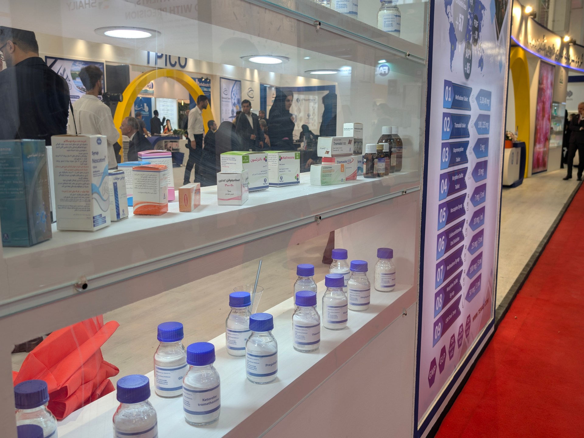 Iran faces widening medicine shortages as sanctions tighten grip