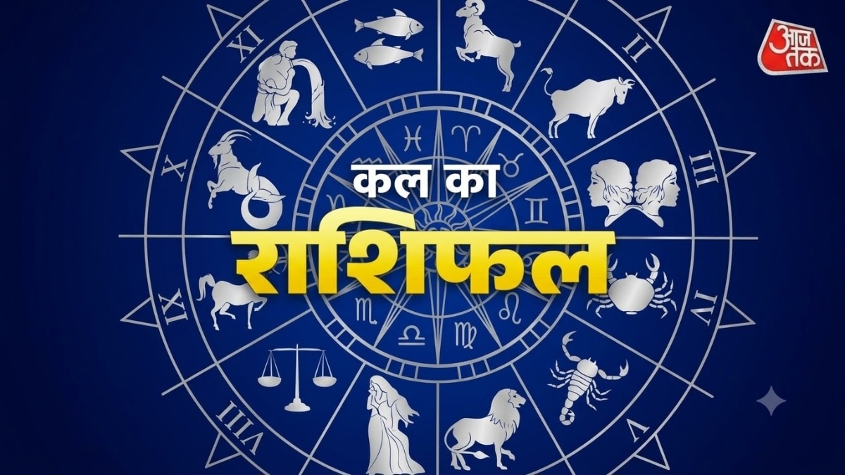 शारदीय नवरात्र शुरू, जानें अपनी राशि का भविष्यफल