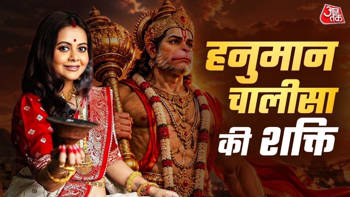 Actress Devoleena Bhattacharjee extols spiritual benefits of Hanuman Chalisa
