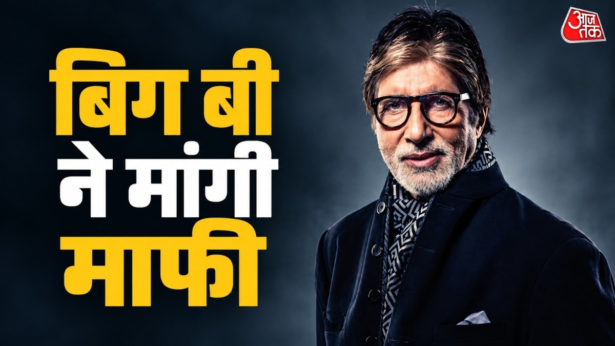 Amitabh Bachchan Takes Health Break, Apologises to Followers