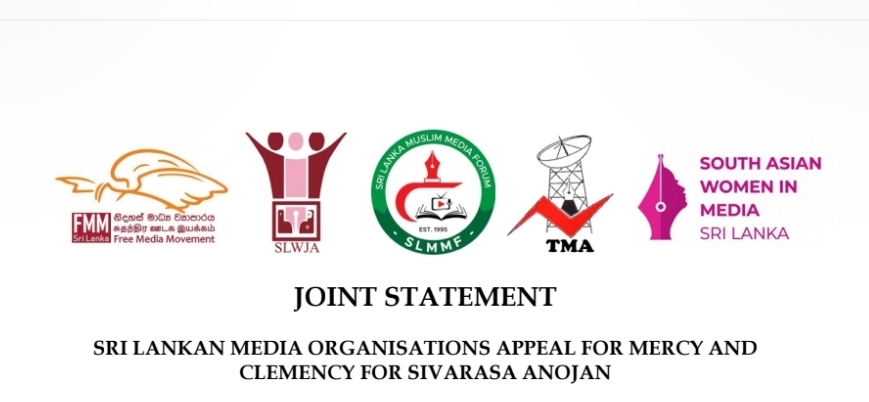 Sri Lankan media groups urge Saudi Arabia to show mercy to death row inmate