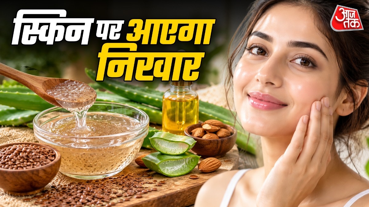 DIY Natural Collagen Serum Offers Budget-Friendly Skincare Alternative