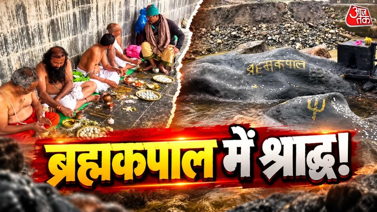 Brahmakapal: Ancient Hindu pilgrimage site linked to ancestral salvation