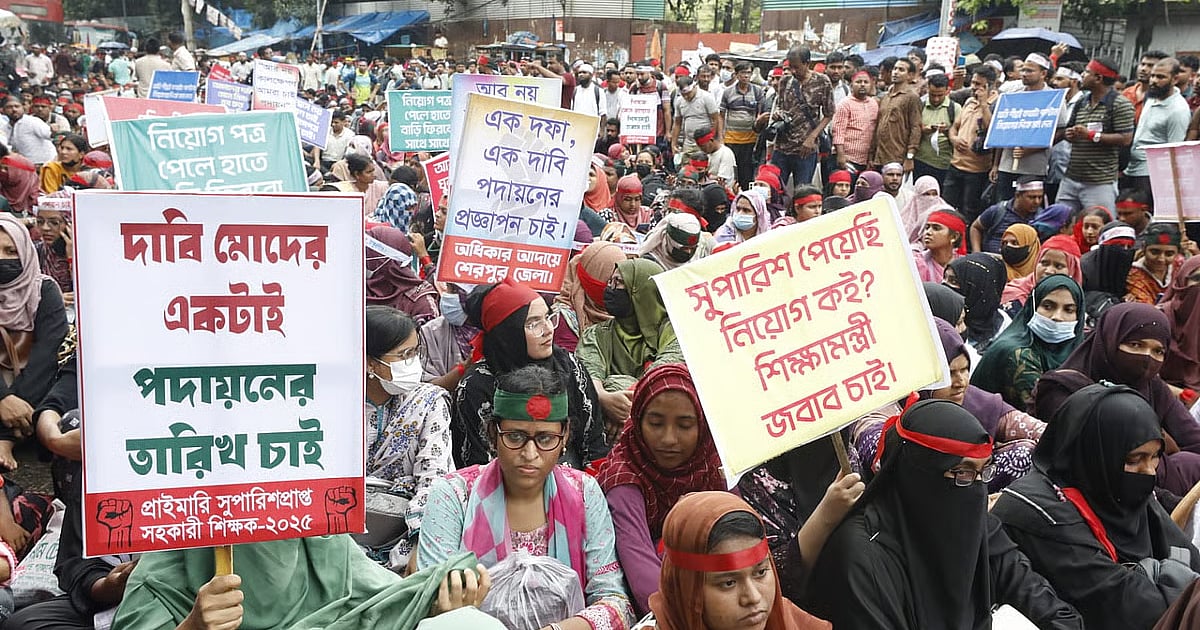 প্রাথমিক শিক্ষক নিয়োগে বাদপড়া প্রার্থীদের জন্য আবেদন শুরু
