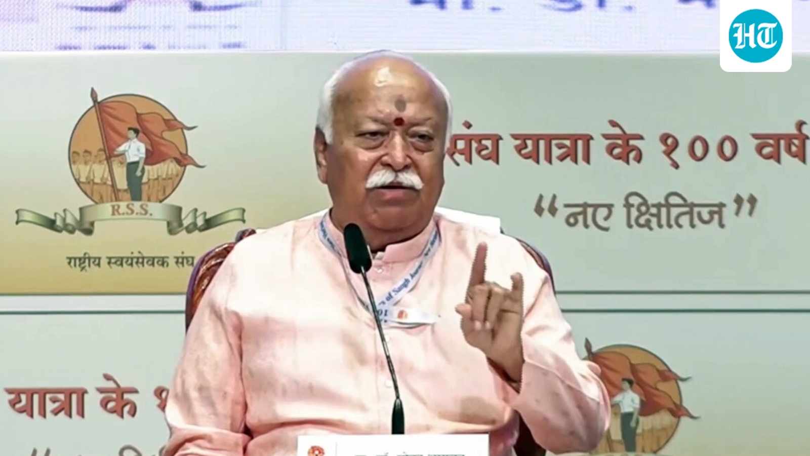 आरएसएस की सर्वोच्च निकाय की बैठक अब तीन साल में एक बार होगी