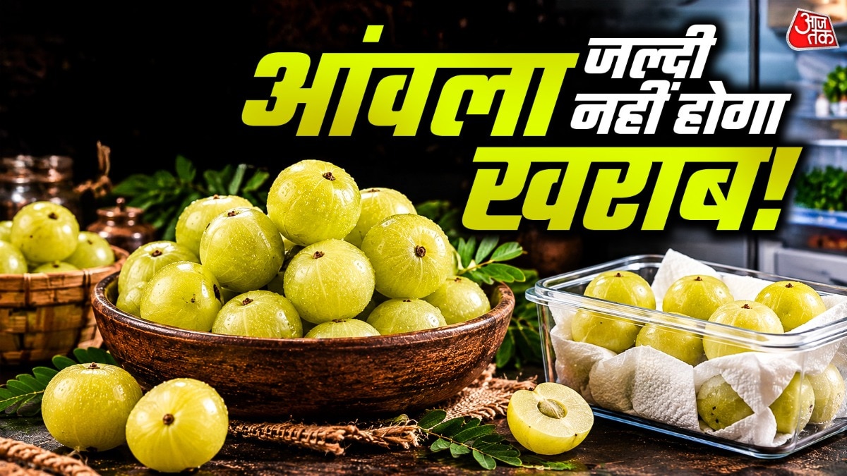 आंवला को महीनों तक ताजा रखने के लिए अपनाएं ये सरल तरीके