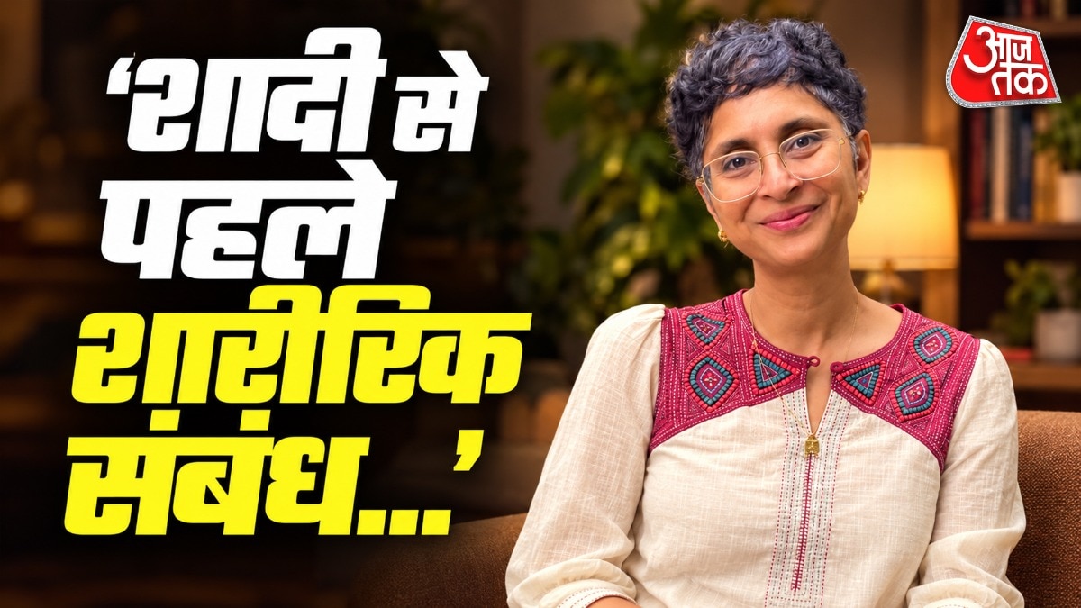 Filmmaker Kiran Rao comments on changing attitudes toward premarital relations